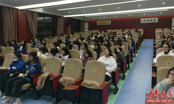 宜章县第九中学开展防性侵安全知识讲座