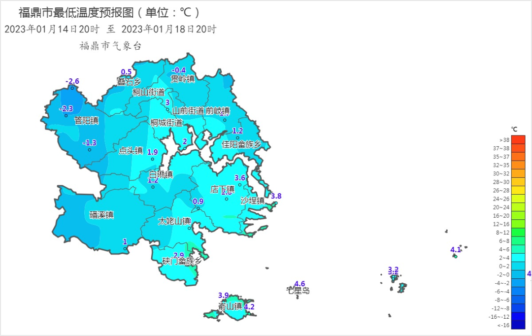 福鼎天气预报图片