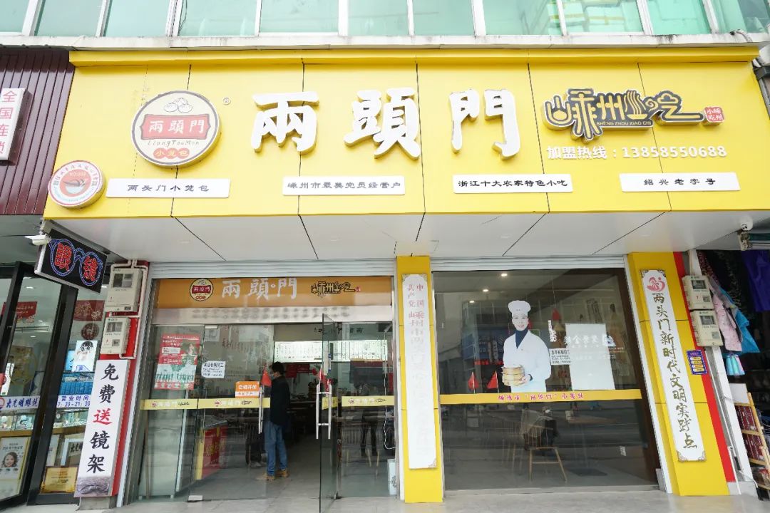 遍地开花的杭州小笼包其实来自嵊州一口一个鲜嫩爆汁