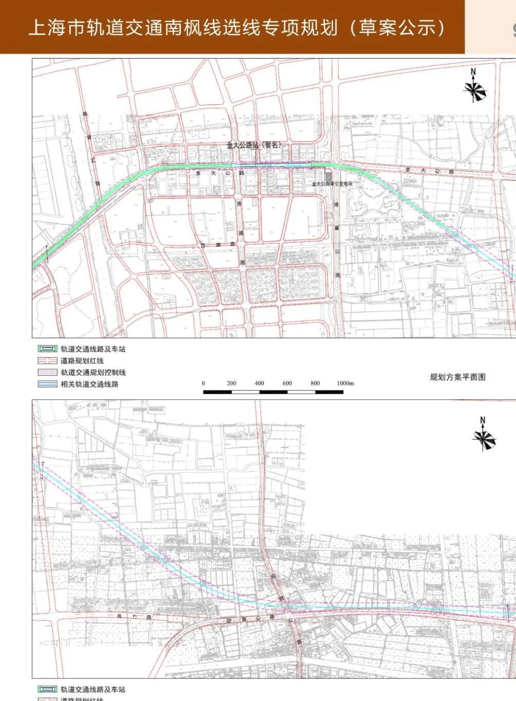 金山区地铁规划图图片