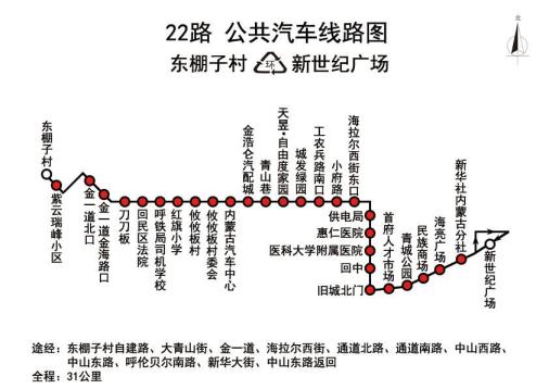 358路公交车路线图图片