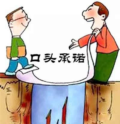 周永信聊股权14:创业公司股权分配不能口头约定