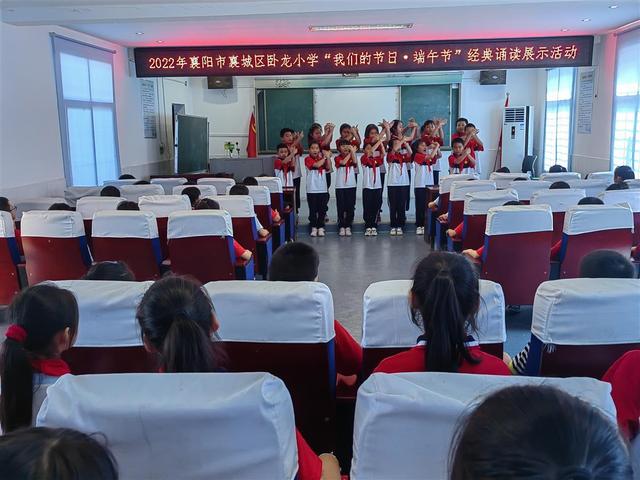 端午,我最出"粽|襄阳市襄城区卧龙小学开展"我们的节日·端午节"经典