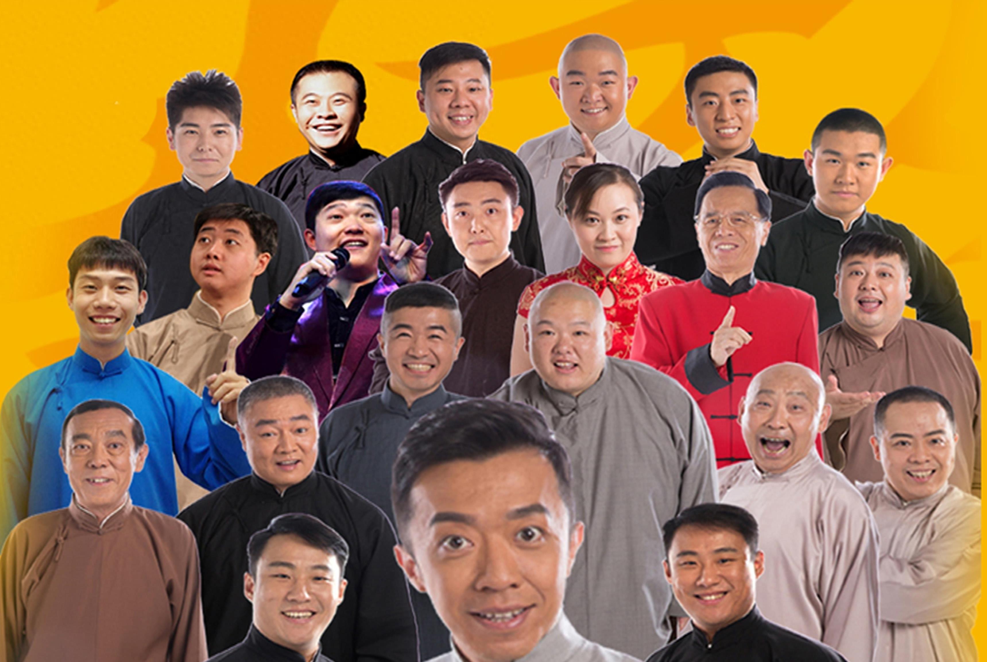 五位相声演员跌落神坛,德云社占两席,一位常客春晚