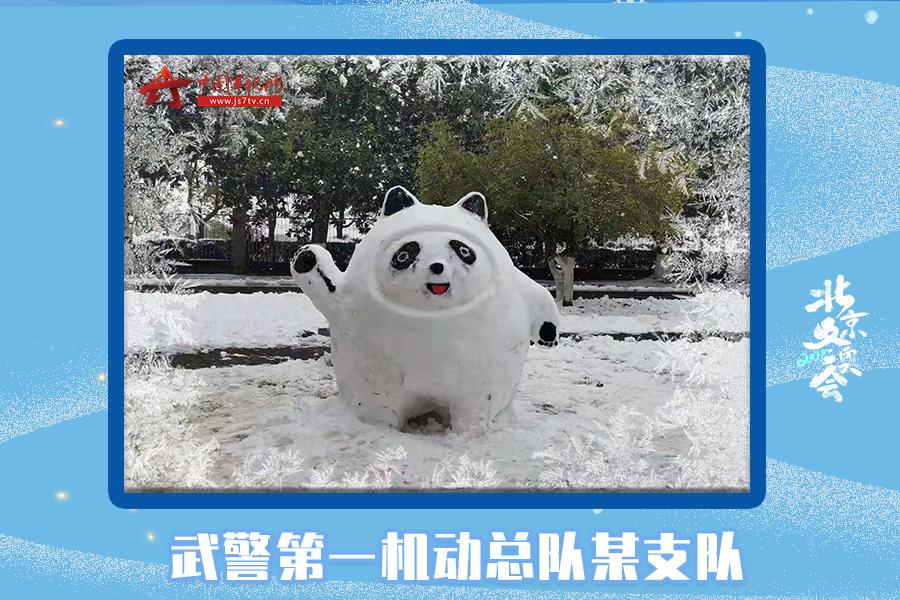 用雪制作冰墩墩教程图片