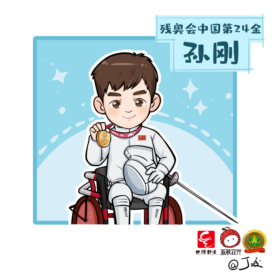 8月28日,东京残奥会轮椅击剑男子花剑个人赛a级决赛,孙刚表现出色,6