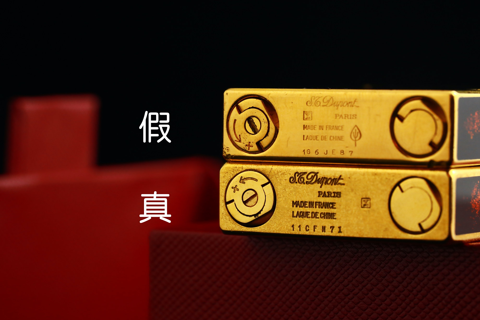 知识科普真假辨别 都彭l2大号金沙中国漆打火机,以假乱真的高仿