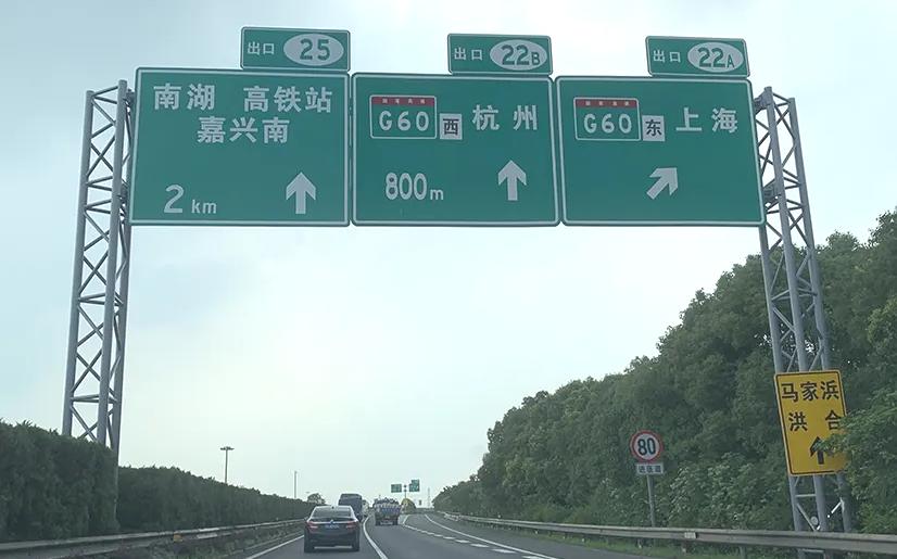 驾驶员,这些高速公路上的标志标牌你都认识吗?