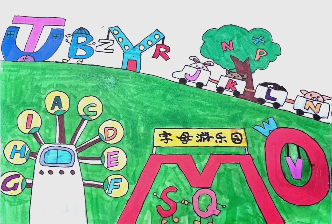 府新小学三年级英语学科创意字母画活动