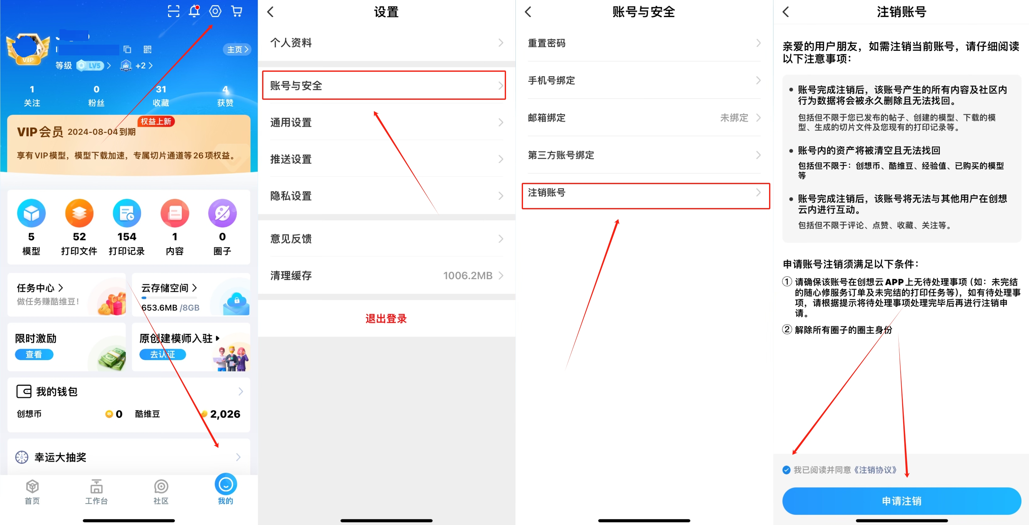 临时手机号知乎怎么注销账号啊 临时手机号知乎怎么注销账号啊