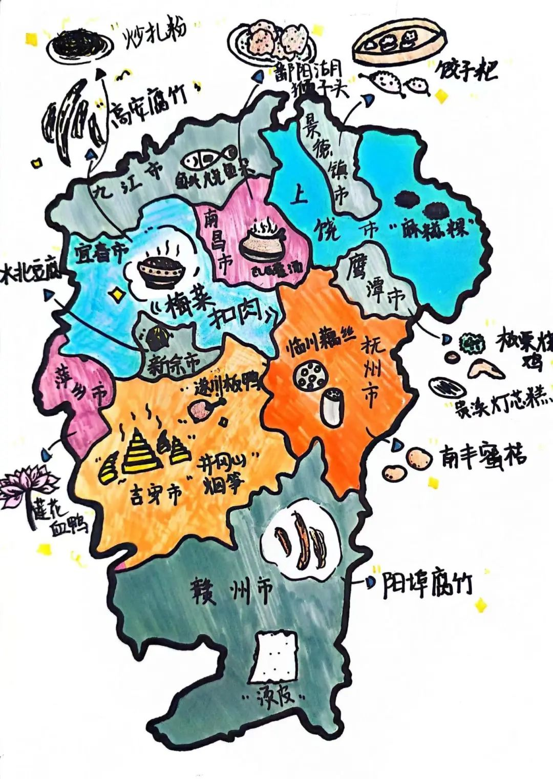 宜春一中首届校园科技节手绘地图大赛展现多彩江西风光