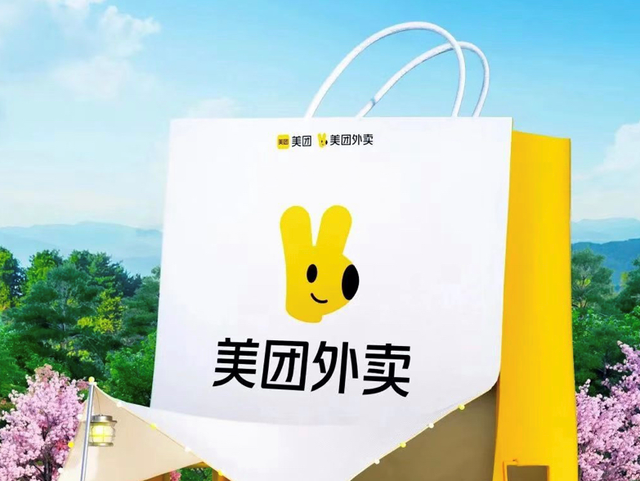 美团外卖测试上线"15分钟极速达"!外卖卷到极致?
