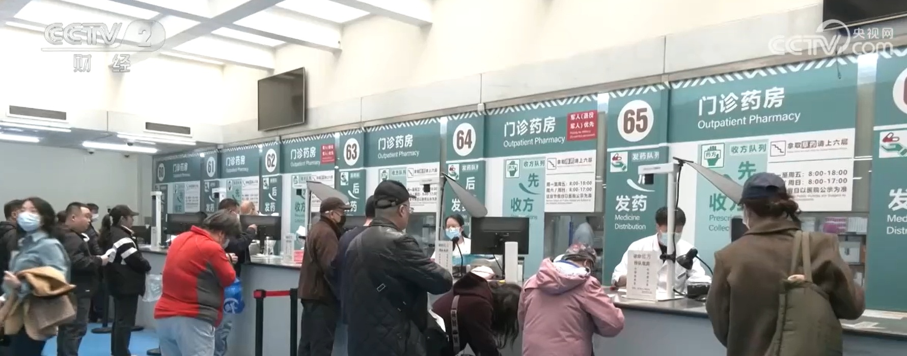 北京中医院医院排队代办挂号代买药品贴心送达，不用再跑医院的简单介绍