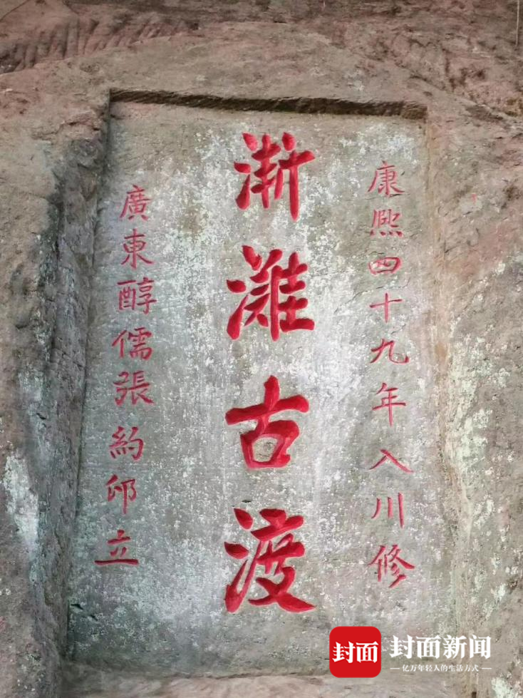 唐朝名相张九龄后裔奉旨入川 "治家报国"祖训传承千年丨天府好家规