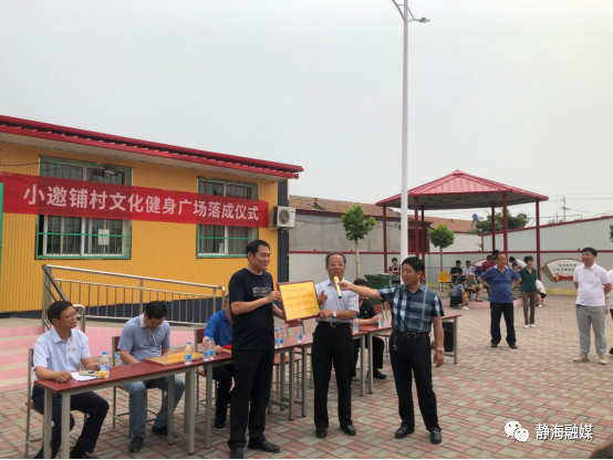 小邀铺村是子牙镇19个革命老区村之一,有着光荣的革命历史.