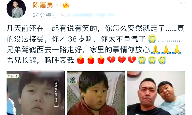 《小龙人》演员陈晨去世,年仅38岁,留给观众无尽怀念