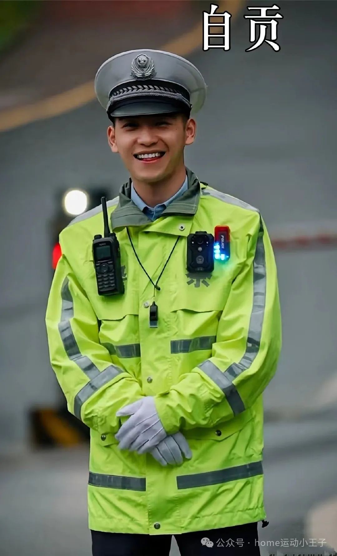 全国最帅交警评选:让人热血沸腾,谁是你心目中的冠军?