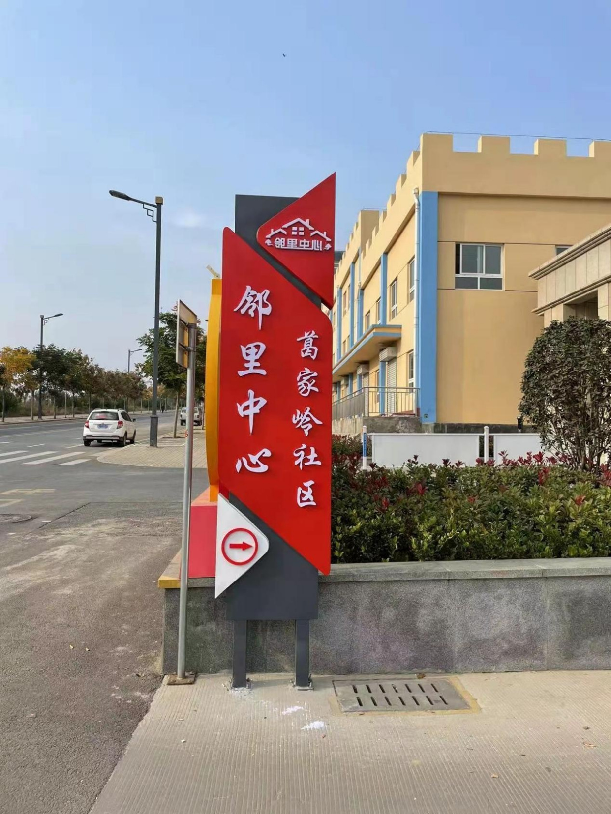 洛阳市老城区洛浦街道:打造社区邻里中心 构建居民的暖心之家