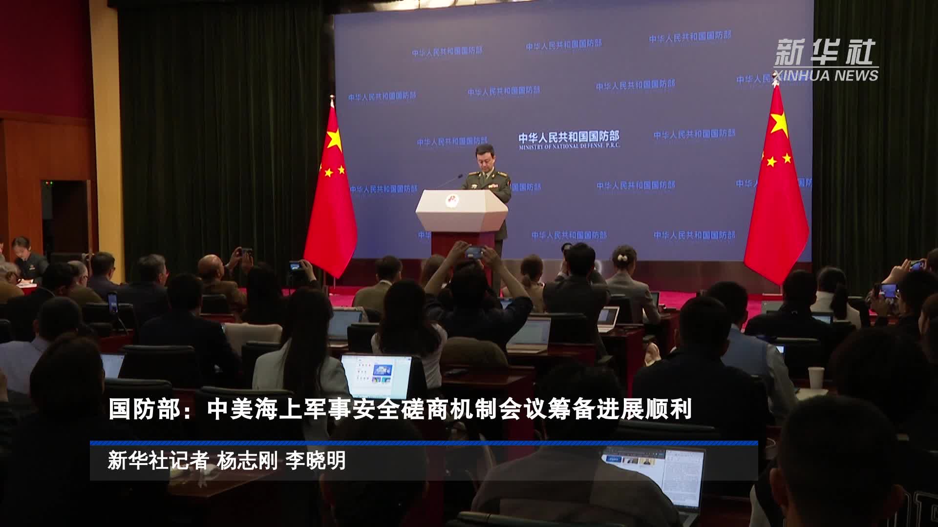 国防部新闻发言人就近期涉军问题答记者问