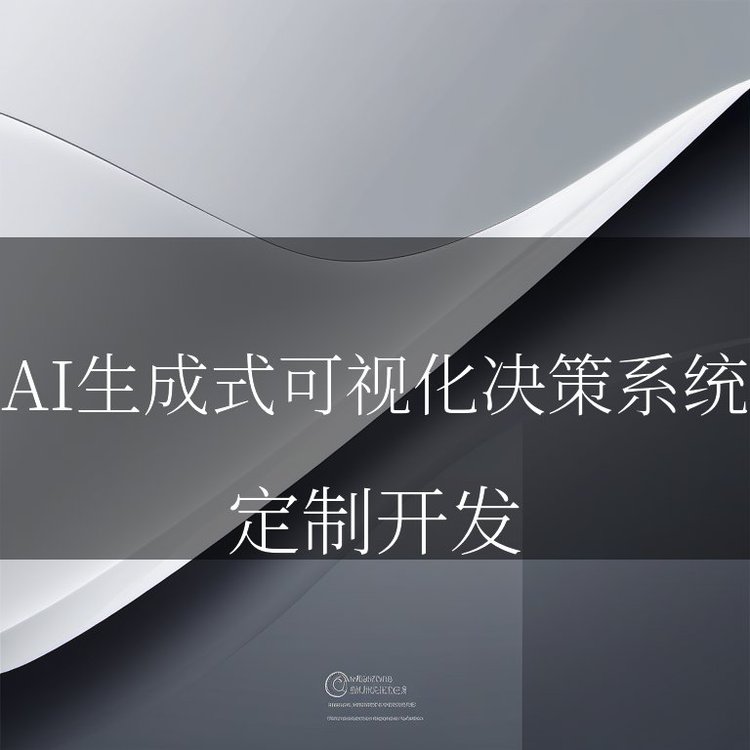 微信小程序作为轻量级应用入口，已成为企业数字化转型的重要工具。其核心优势在于无需下载安装、即用即走的特性，结合微信生态的社交属性，能有效提升用户触达效率与转化率。开发微信小程序网站需兼顾技术架构的稳定性与业务场景的适配性，尤其需关注多语言支持、数据库设计及个性化定制能力，以满足不同行业的差异化需求。从技术实现层面看，微信小程序开发需采用符合微信官方规范的前端框架（如WXML、WXSS）与JavaS