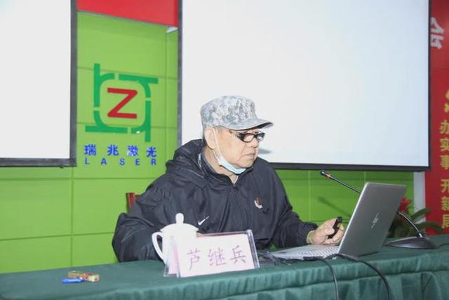 河北瑞兆激光 传承延安精神 激发奋进力量