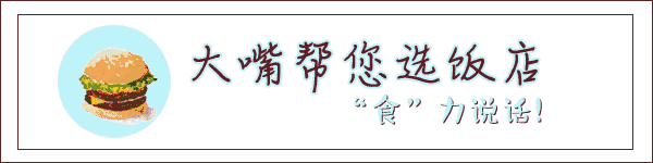 吃遍大连-上班族最爱的日式简餐,营养搭配合理,卖相可人~
