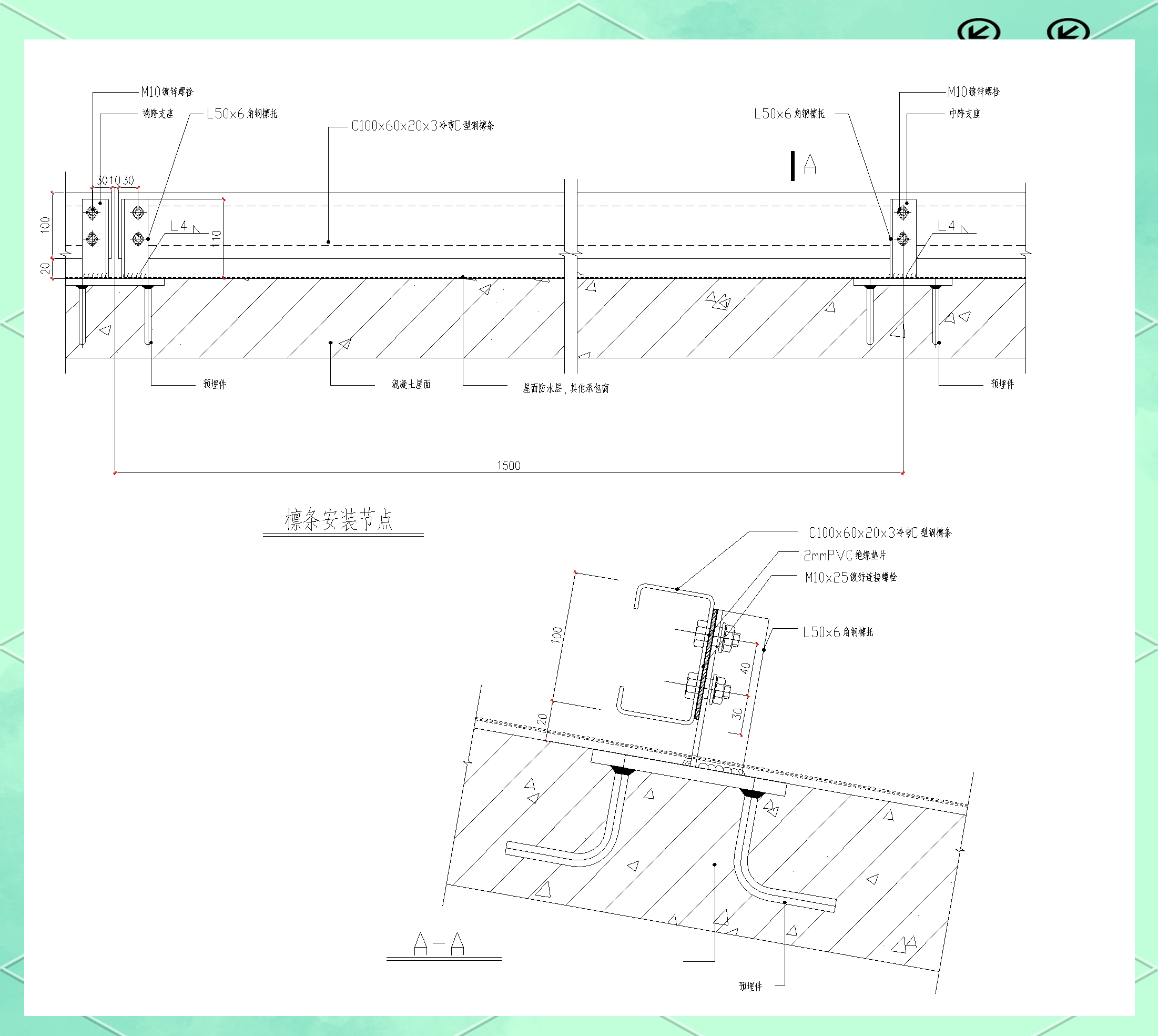 铝镁锰屋面的多样应用与特性概述