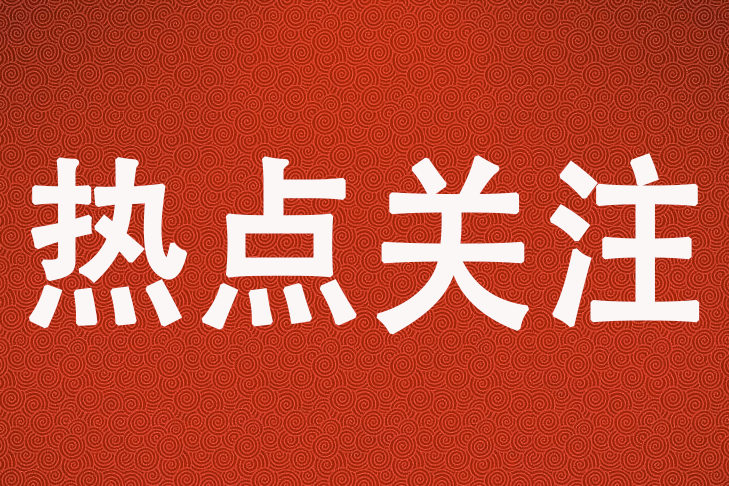知闻信息网：引领行业风向标