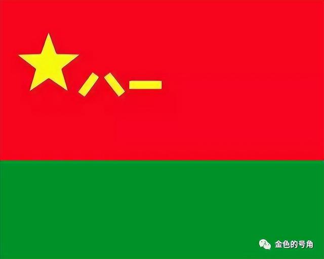 军史上的今天:八一军旗与军徽在全军正式启用