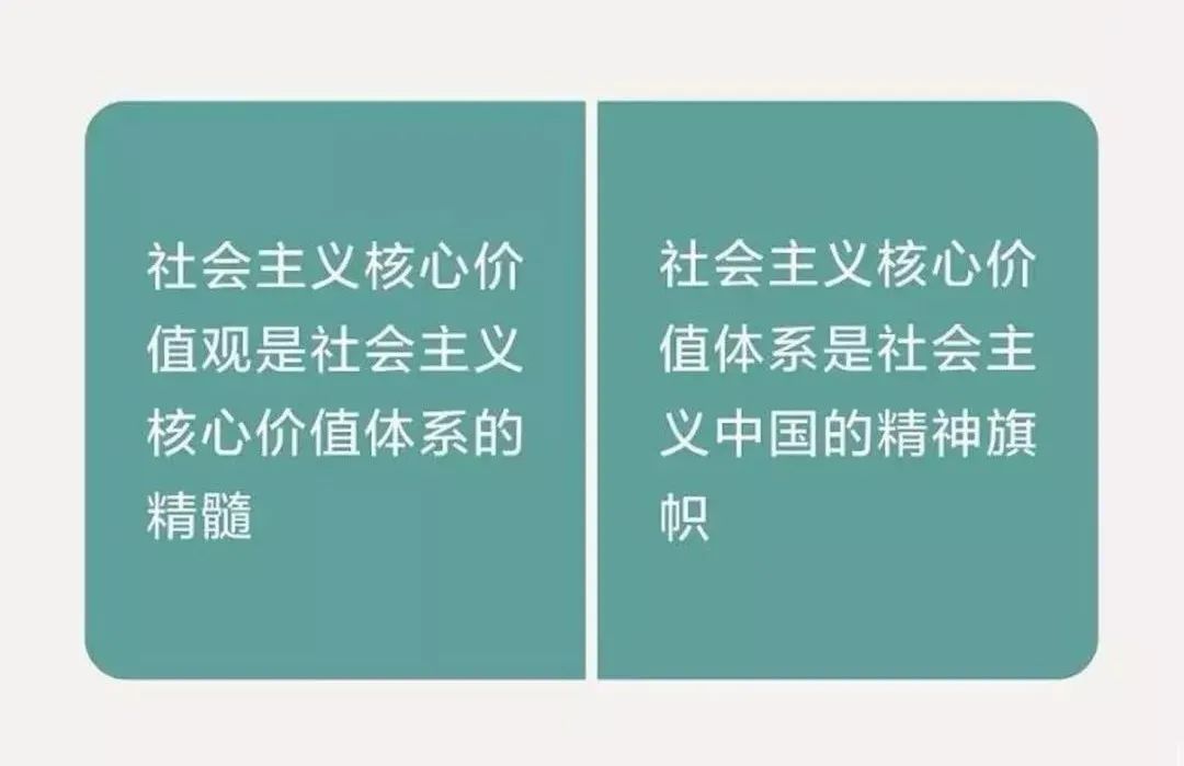 完整的价值观体系(完整的价值观体系是什么)
