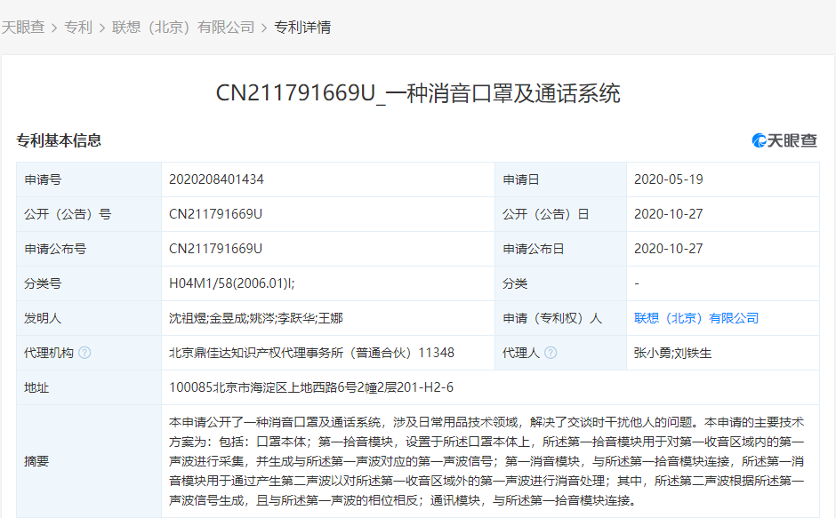 包含香港电话怎么打内地电话号码查询系统的词条 包含香港电话怎么打内地电话号码查询系统的词条
