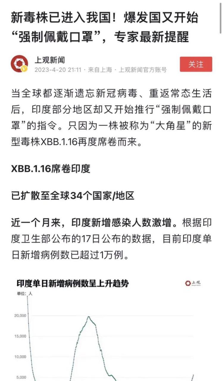  疫情是哪一年出现的病毒毒株呢(疫情是哪一年出现的病毒毒株呢视频)