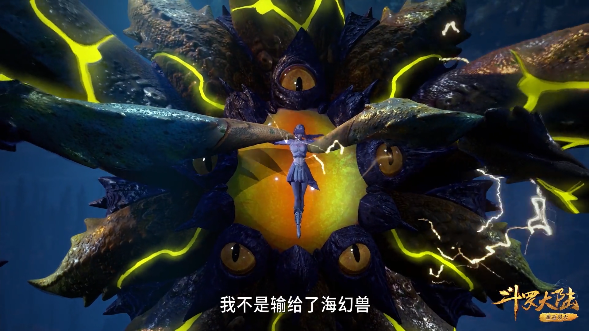 海幻兽解谜了,波赛西窥屏当解说,网友:猜中过程却没猜中结尾