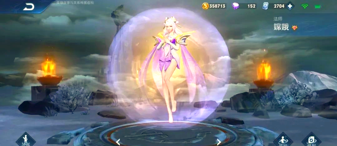 王者荣耀中别具魅力的光脚女英雄大盘点