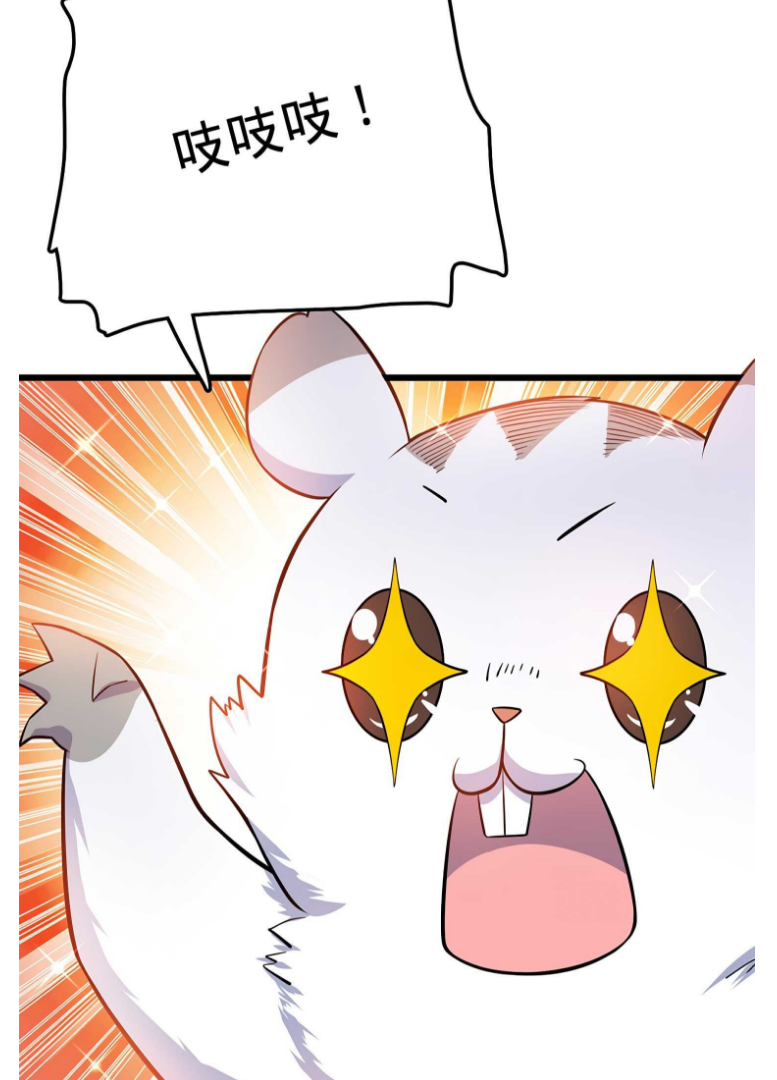 大王饶命:第58话 小凶许,你有手吗?