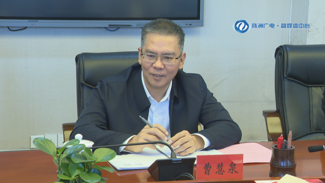 曹慧泉与湖南有色集团赵志顺一行座谈交流