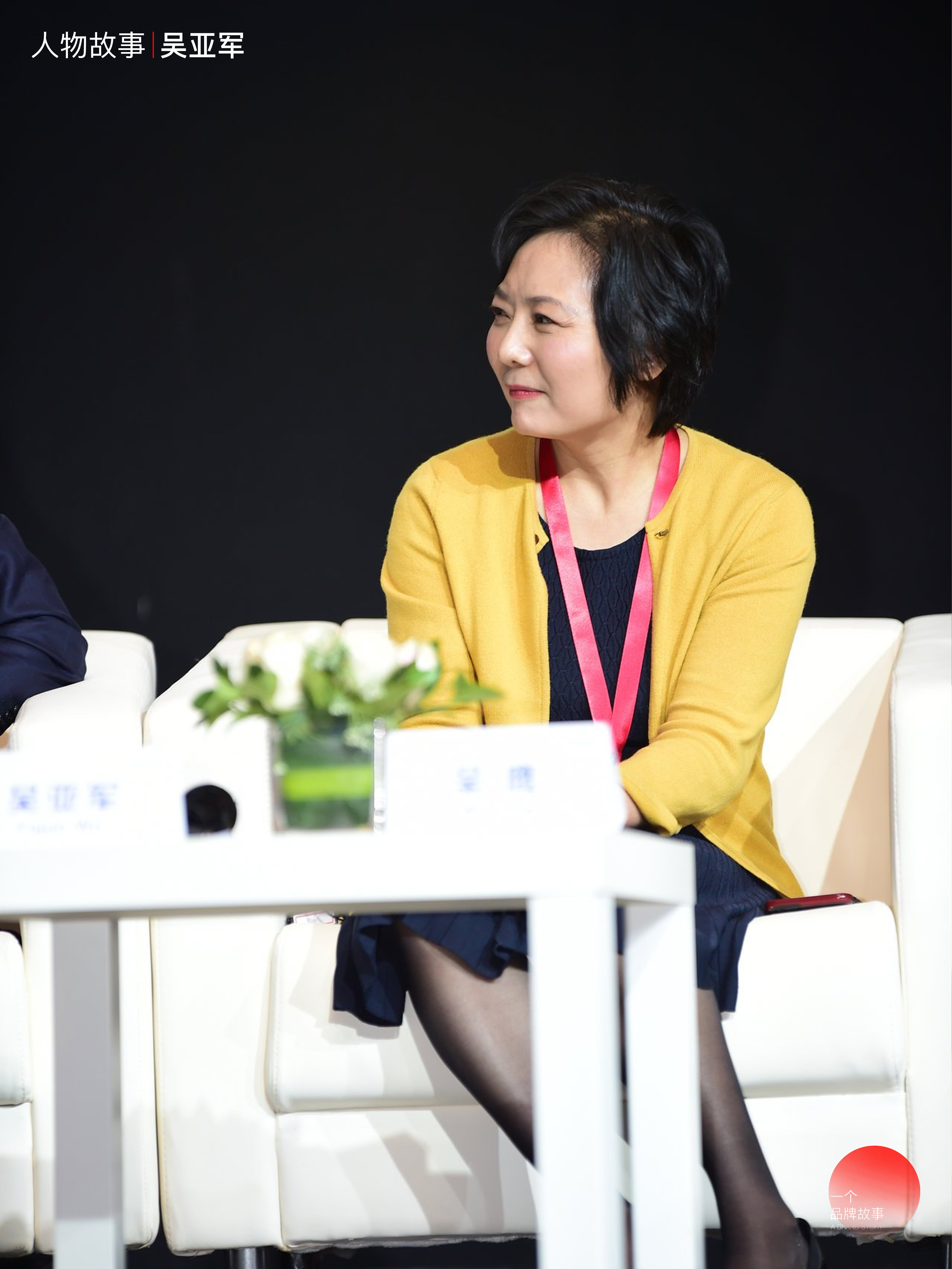 一天认识一个女企业家|龙湖地产 吴亚军