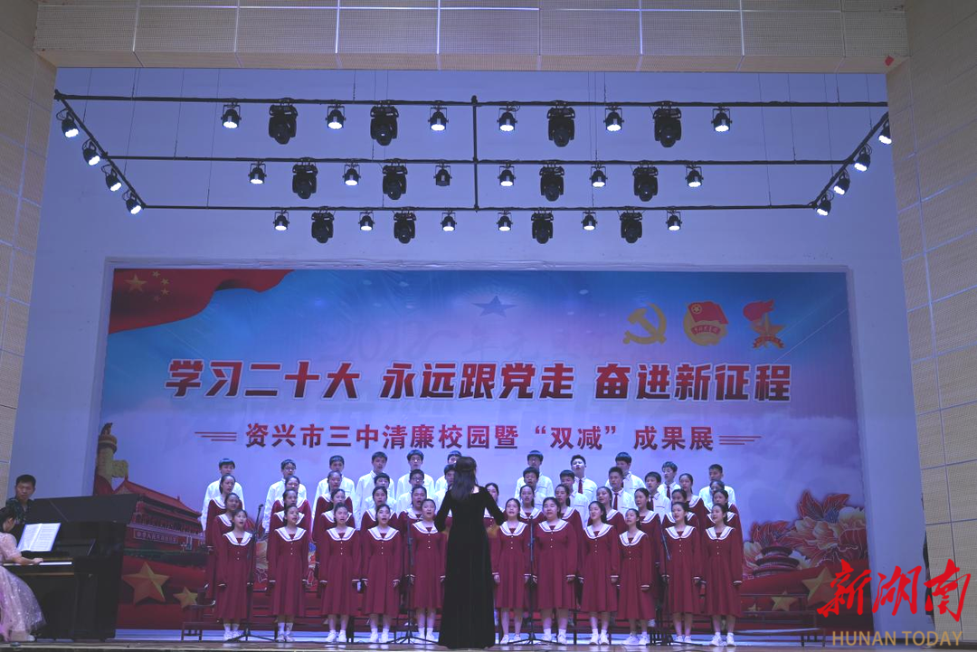 资兴三中举行离队入团仪式