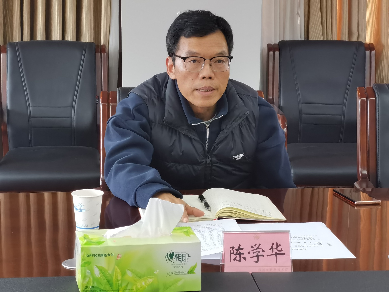 陈学华副厅长听取药品质量评价与标准研究四川省重点实验室创建工作