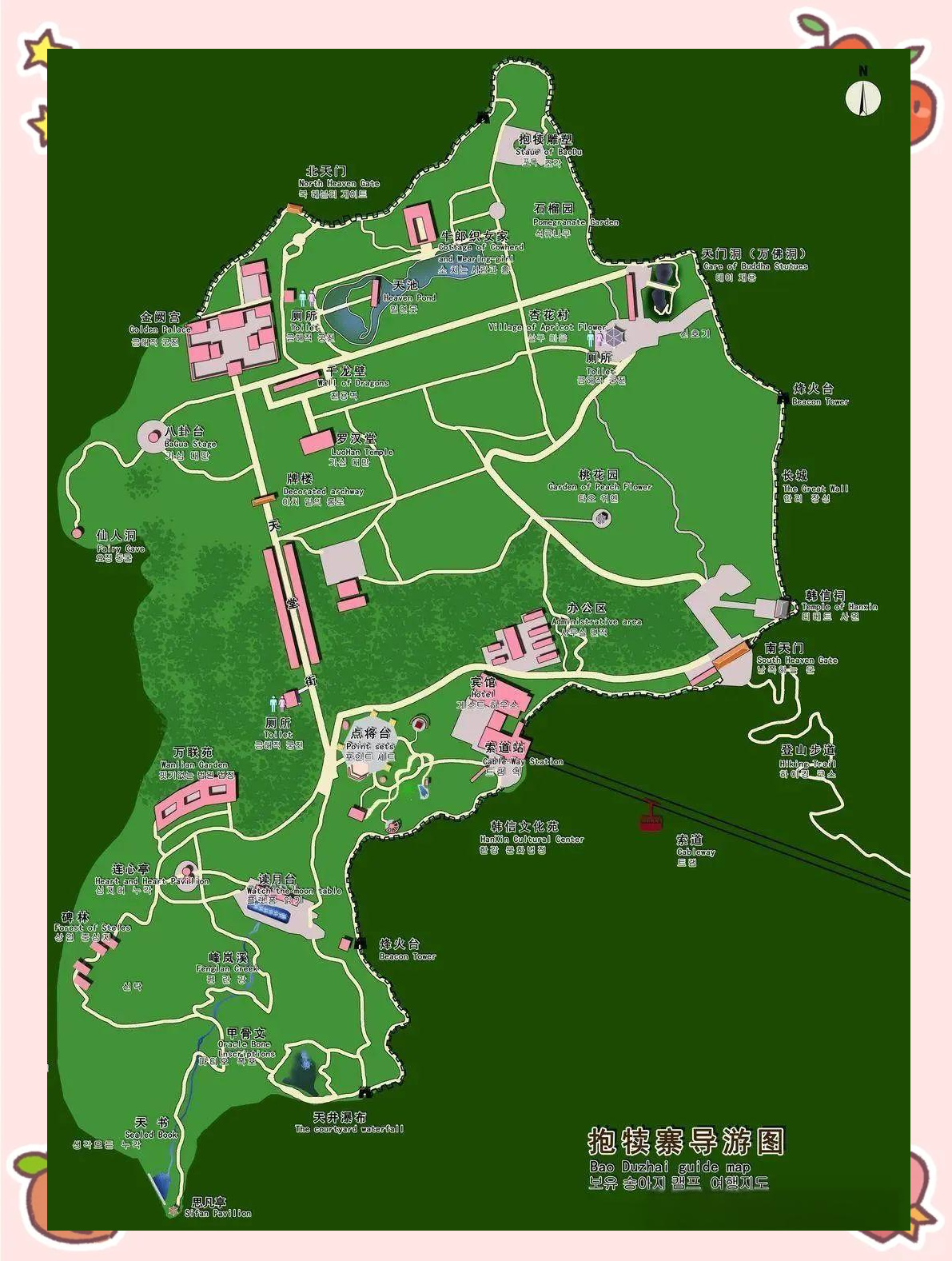 探秘抱犊寨风景区:领略历史遗韵与自然奇观