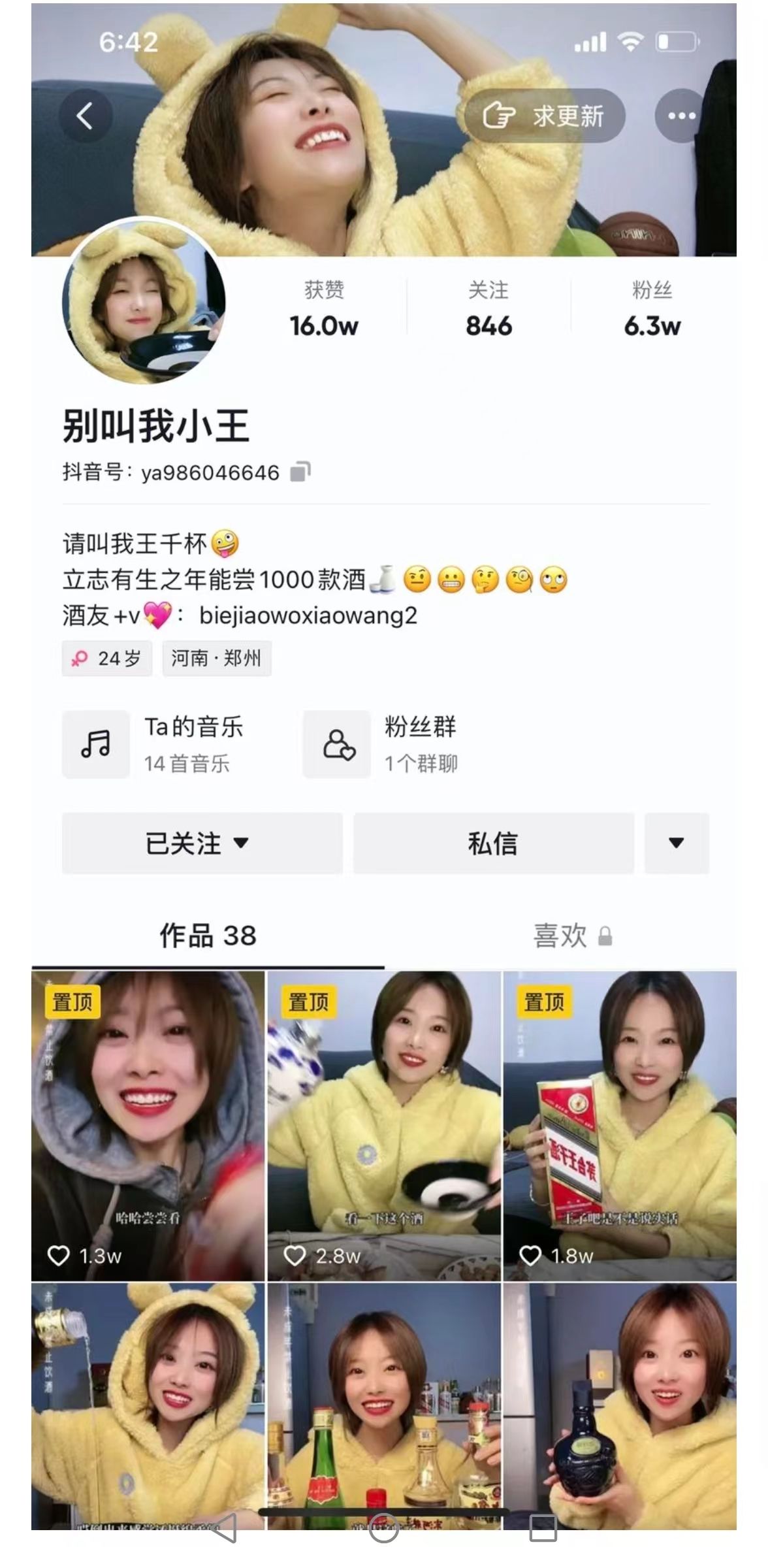 1176_2400竖版 竖屏