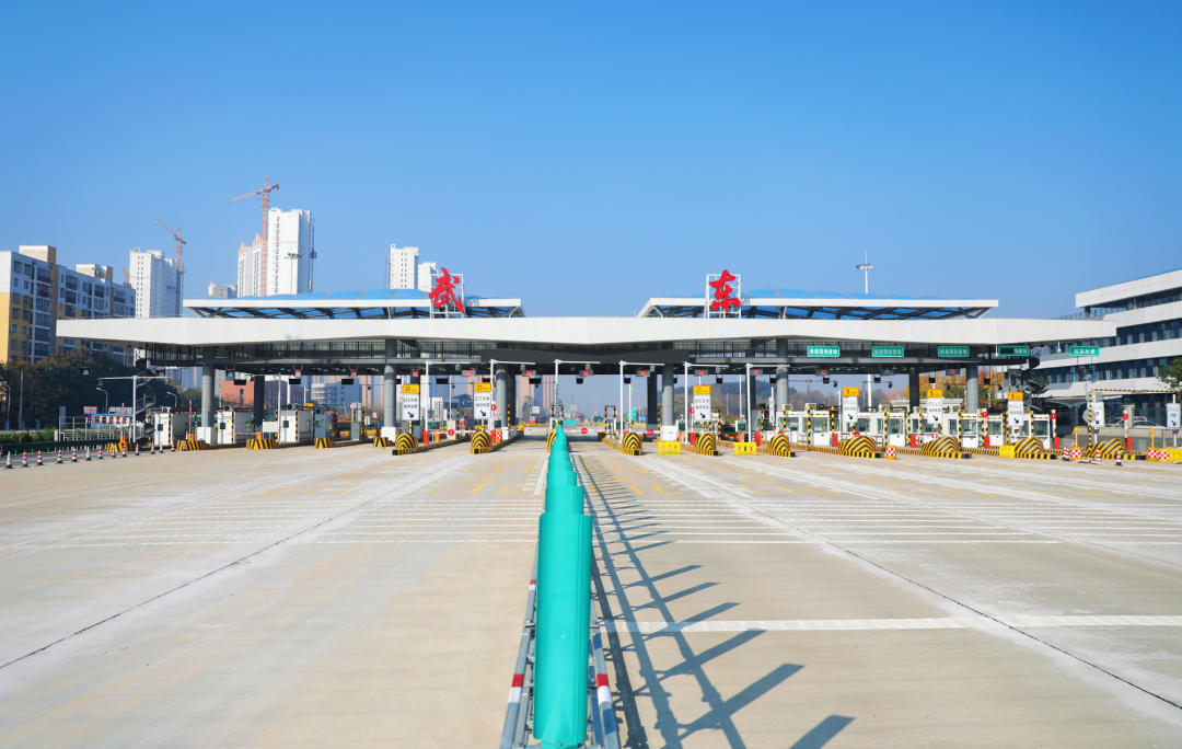 15日0时,新武东收费站开通!