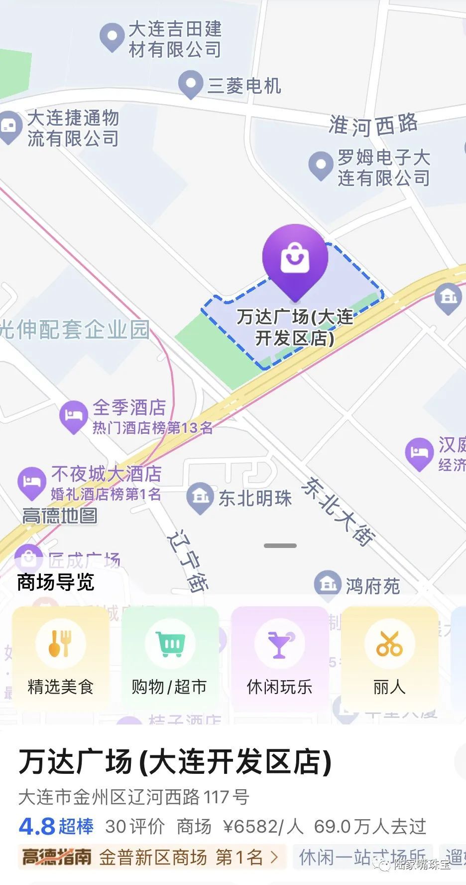 遼寧開新店!陸家嘴珠寶大連開發區萬達廣場店璀璨開業