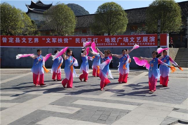 普定马官花灯图片