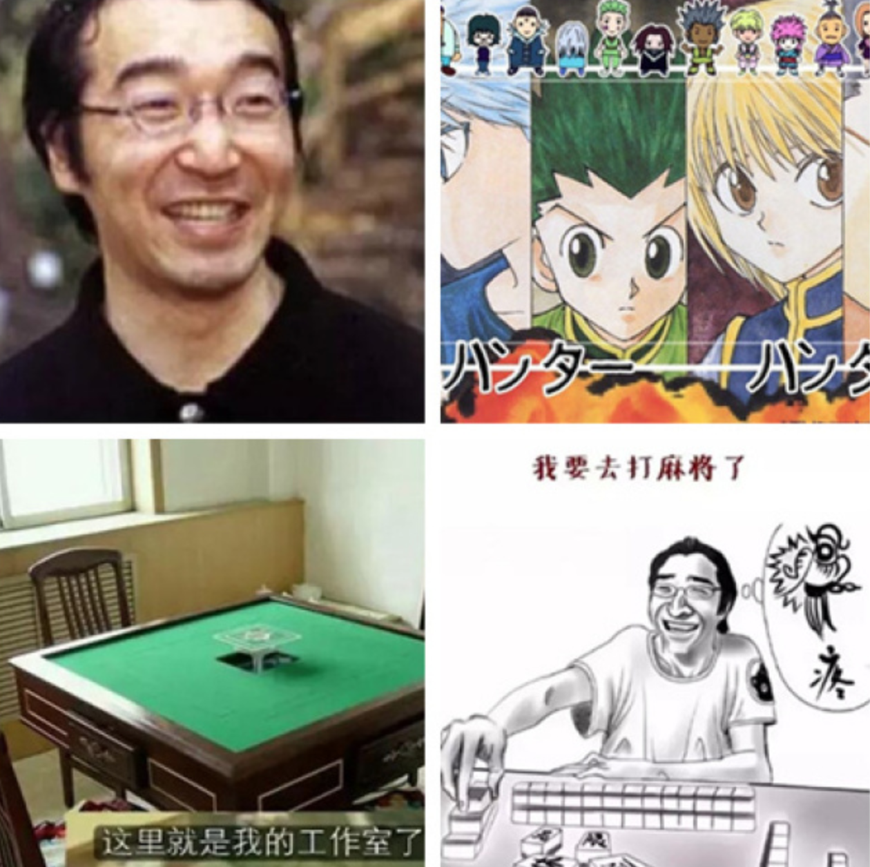 富坚老贼爆休刊真相,不是爱打麻将,是身体实在扛不住