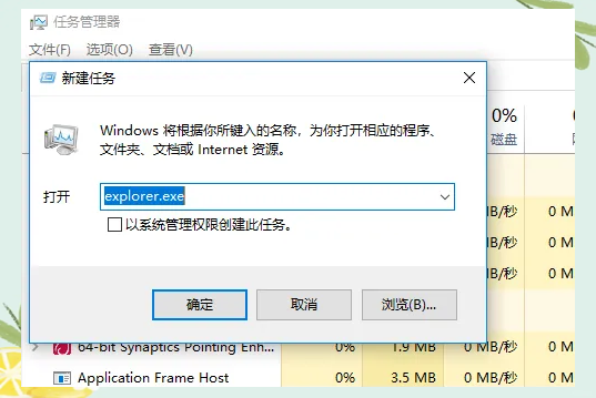 电脑开机黑屏只有鼠标怎么办?电脑开机黑屏只有鼠标的解决方法的简单介绍