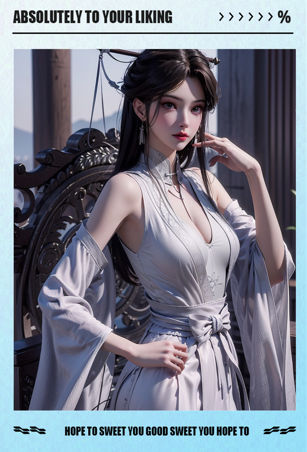 主角苏墨修炼妖族功法