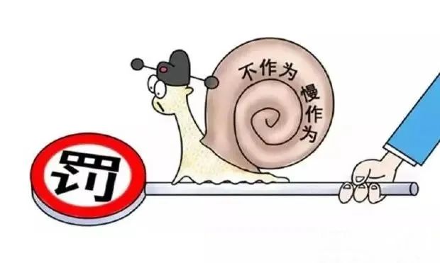 管理层该如何解决员工消极怠工?