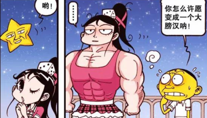 奋豆像小宝宝一样喝牛奶太可爱,没长大的他也算是身心健康吗?