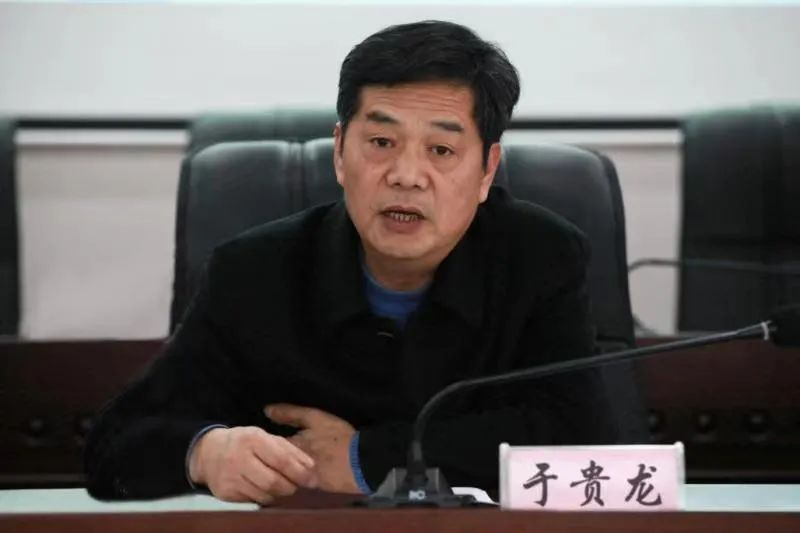 宜春市人大常委会农业和农村工作委员会原主任于贵龙严重违纪违法被